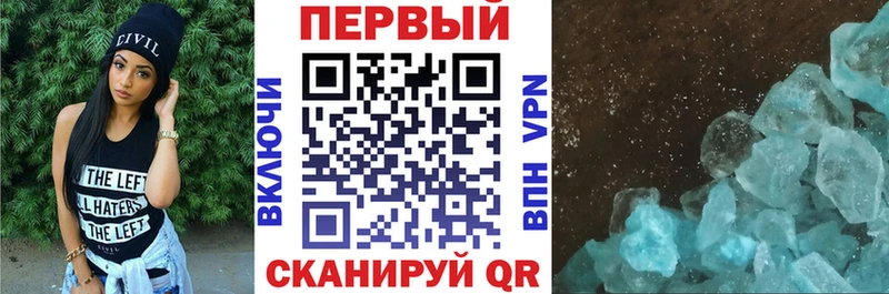Amphetamine Premium  Купить закладки  Тайшет 