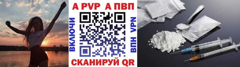 A-PVP СК КРИС  Купить  Тайшет 