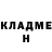 Метадон белоснежный Svetlana Mihalko