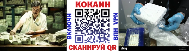 Купить  Тайшет  Cocaine Перу 