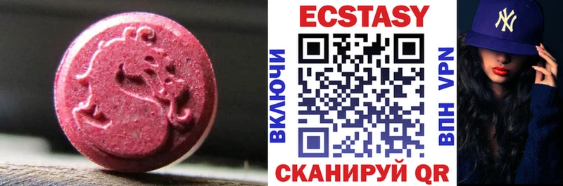 Экстази mix Тайшет