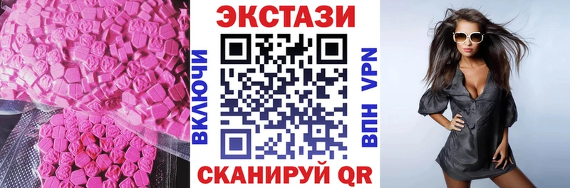 Купить  Тайшет  Ecstasy TESLA 