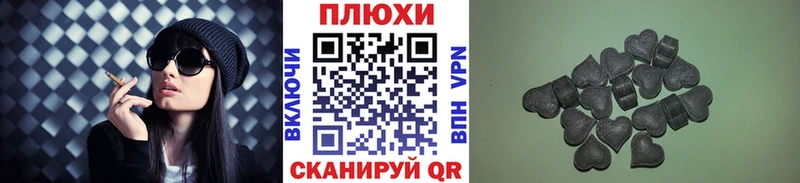 Купить закладки  Тайшет  ГАШИШ индика сатива 