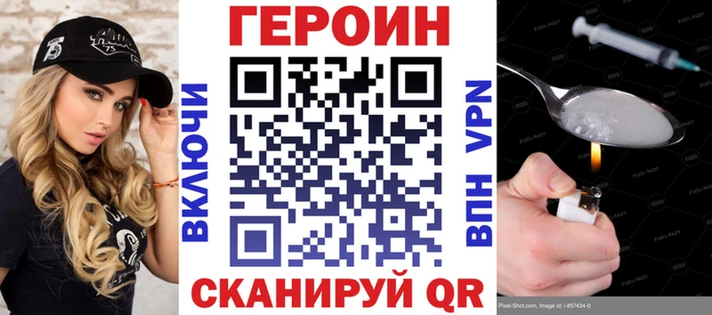 ГЕРОИН Афган  Купить закладки  Тайшет 