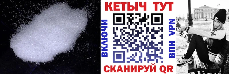 Кетамин ketamine  Купить  Тайшет 