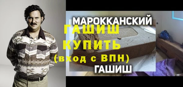 прущий лед Вяземский