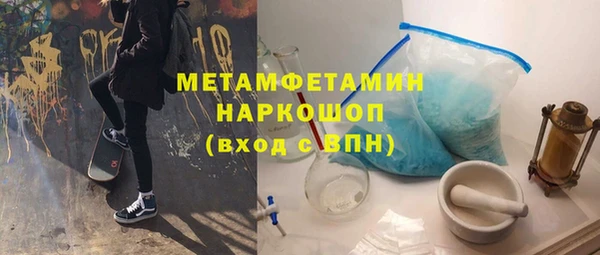 гашиш Вязьма