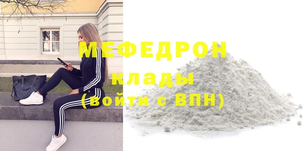 стаф Вязники