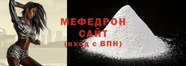 прущая мука Горняк