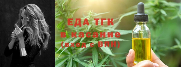 стаф Вязники