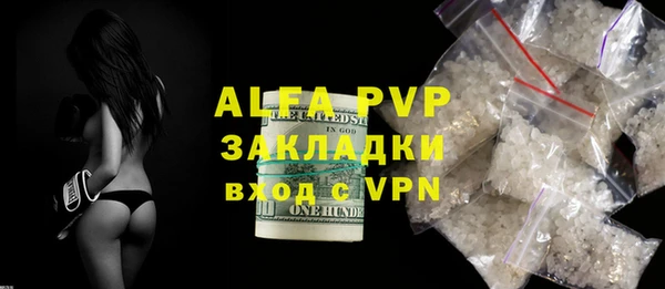 MDMA Горно-Алтайск