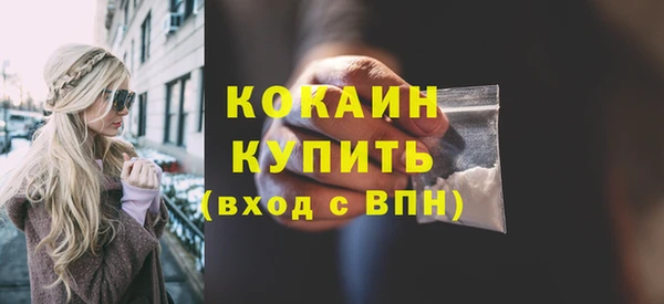 гашиш Вязьма