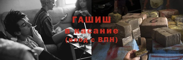 прущая мука Горняк