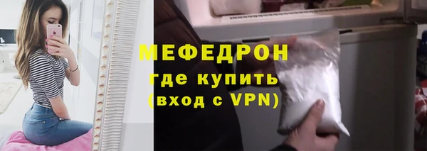 стаф Вязники