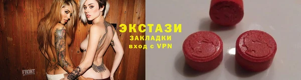 прущий лед Вяземский