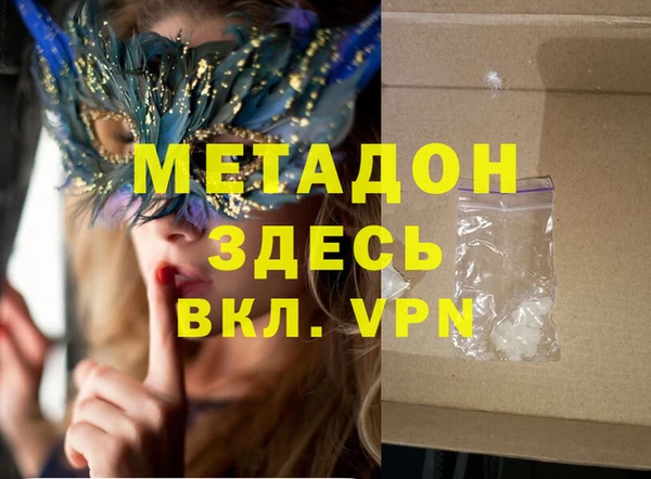 гашиш Вязьма