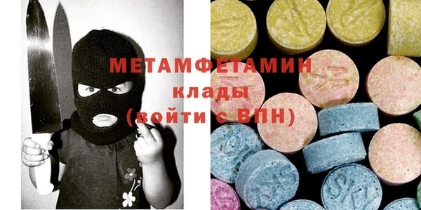 стаф Вязники