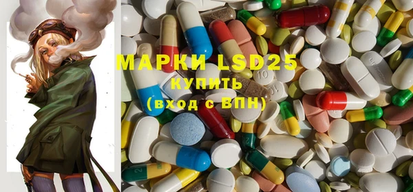 MDMA Горно-Алтайск