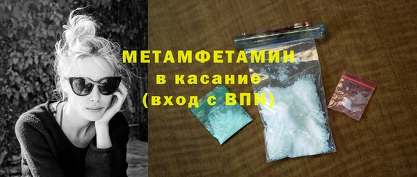 MDMA Горно-Алтайск
