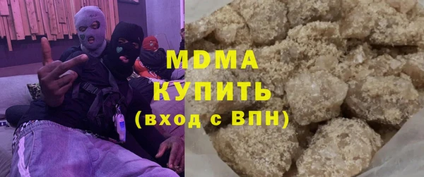 гашиш Вязьма