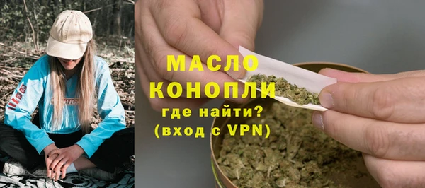 гашиш Вязьма