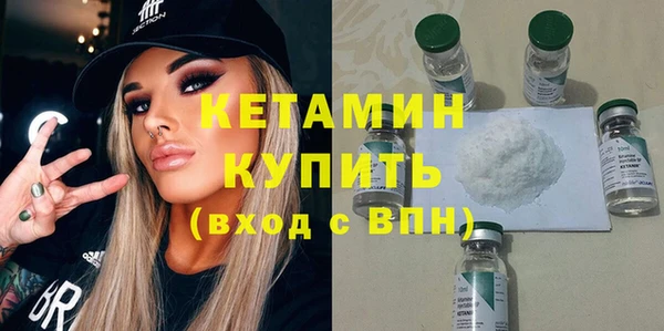 стаф Вязники