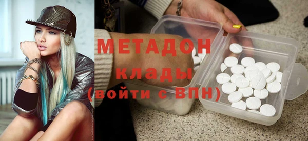 стаф Вязники