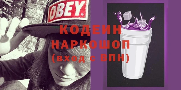 стаф Вязники