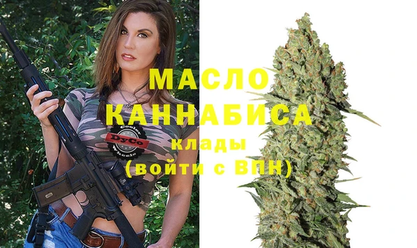 гашиш Вязьма