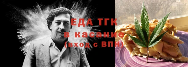 стаф Вязники