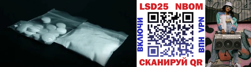 Лсд 25 экстази ecstasy  Купить где  Тайшет 