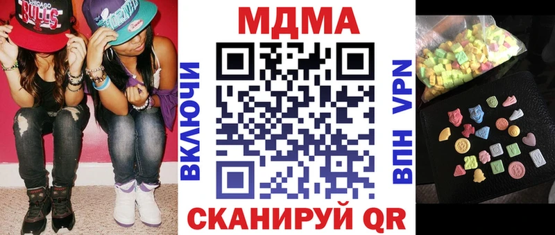 Купить где  Тайшет  МДМА молли 