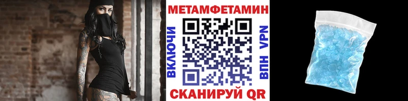 Купить закладки  Тайшет  Метамфетамин винт 
