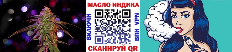 Купить закладки  Тайшет  ТГК Wax 