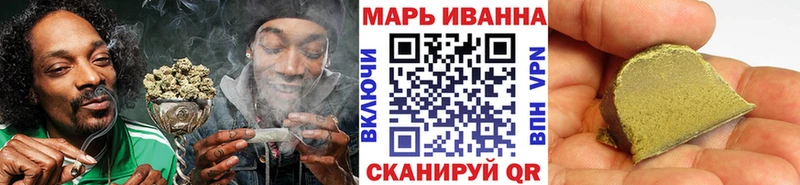 МАРИХУАНА SATIVA & INDICA  Купить где  Тайшет 